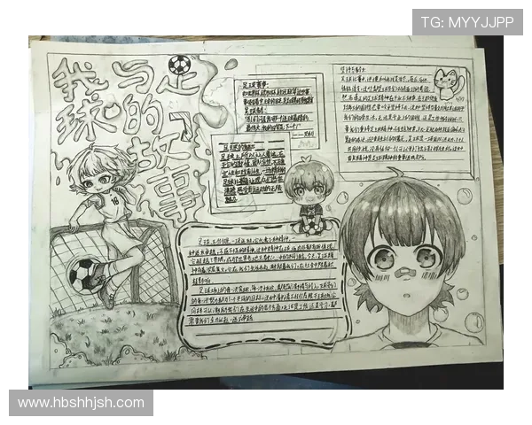 中场足球明星的辉煌历程与传奇故事揭秘