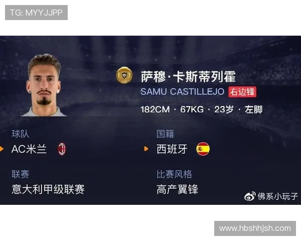 全球足球明星的国籍分布与文化背景探讨