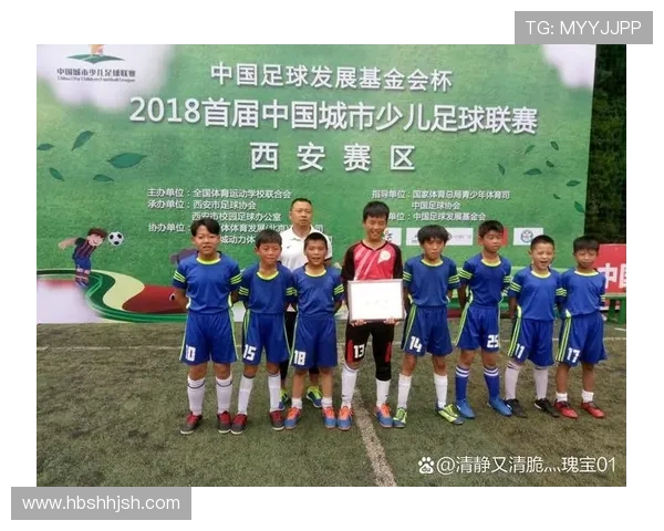 西安足球队在选拔赛中的实力展现与未来发展潜力分析