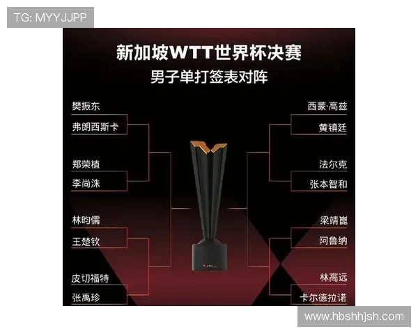 深圳乒乓球队在世界杯中的耐力表现分析与启示